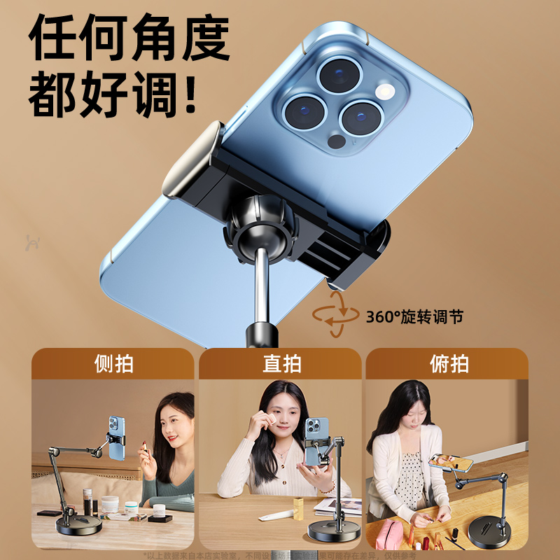 Tripod Penyangga Telepon Deskt - Woodworking Course ulasan dan harga