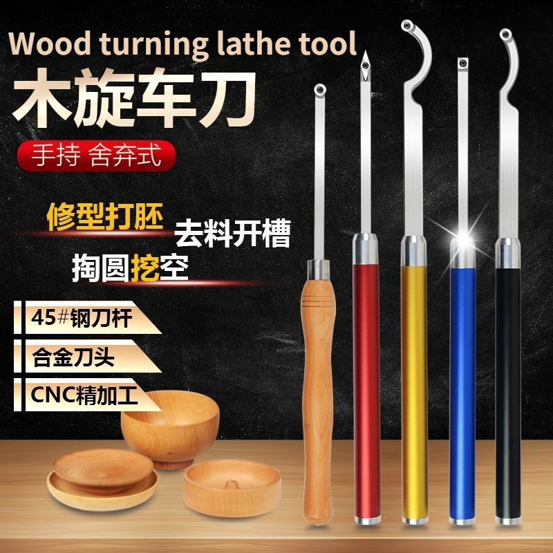 Pisau bubut kayu, pisau pengga - Woodworking Knife ulasan dan harga