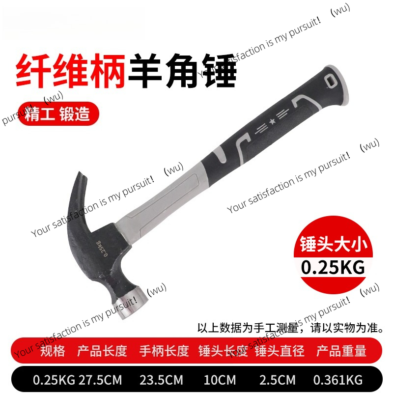 Palu baja tahan karat, palu ca - Woodworking Hammer ulasan dan harga