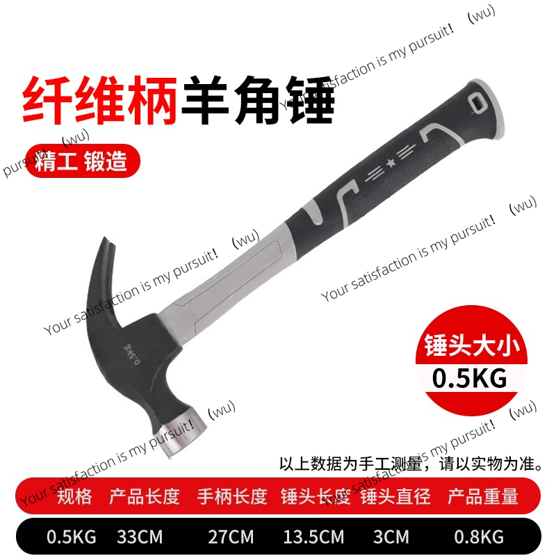 Palu baja tahan karat, palu ca - Woodworking Hammer ulasan dan harga