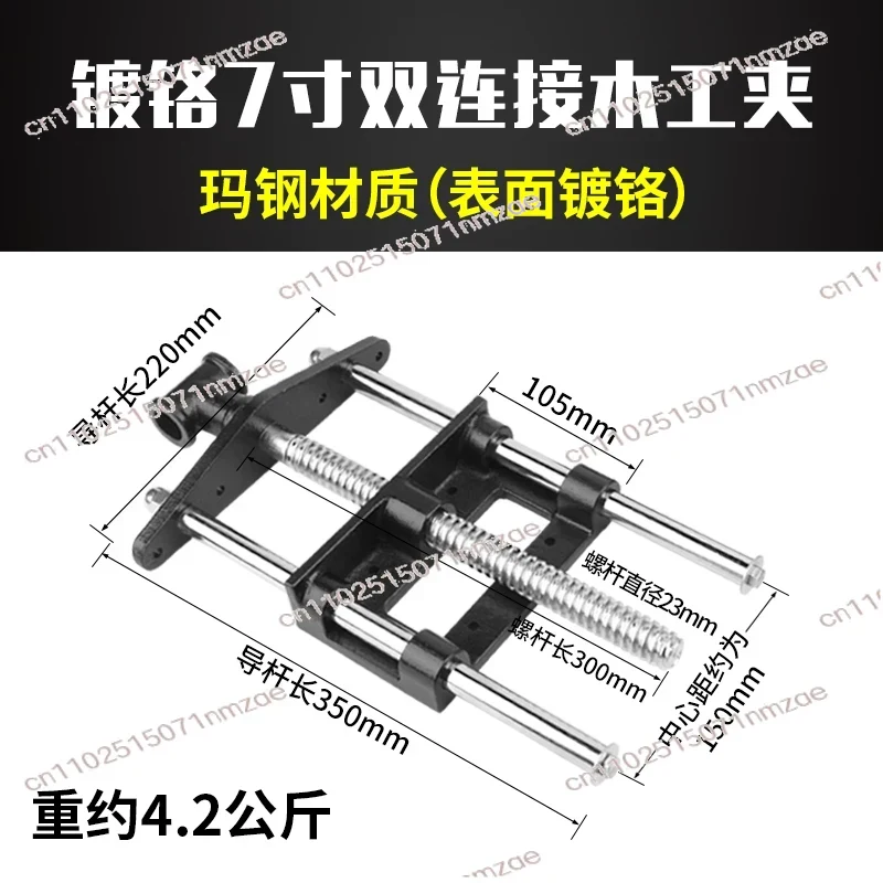 Penjepit Kayu Baja Karbon Cepa - Woodworking Workbench ulasan dan harga