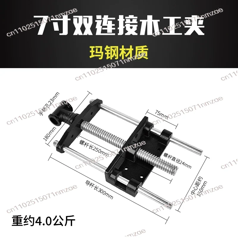 Penjepit Kayu Baja Karbon Cepa - Woodworking Workbench ulasan dan harga