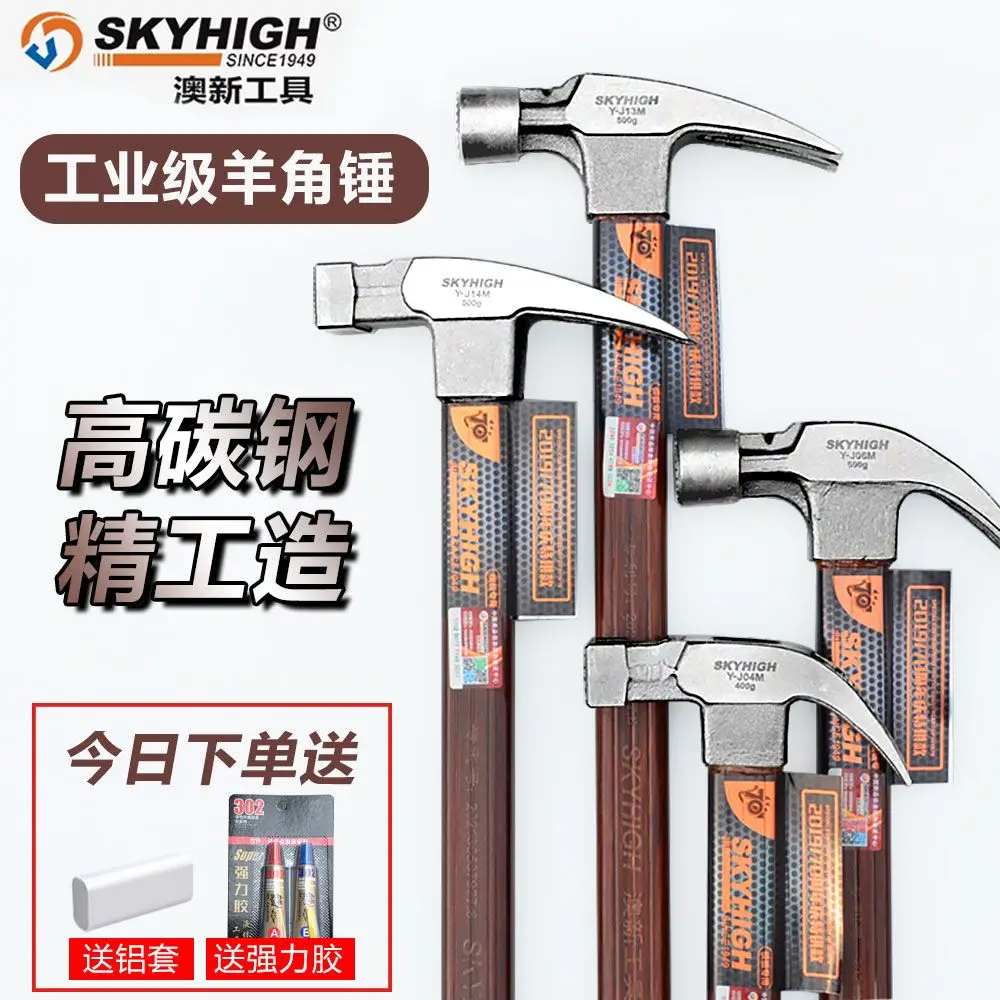 Kedatangan Baru Palu Pertukang - Woodworking New Zealand ulasan dan harga